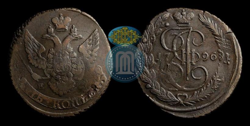 Фото 5 копеек 1796 года ЕМ "Павловский перечекан"