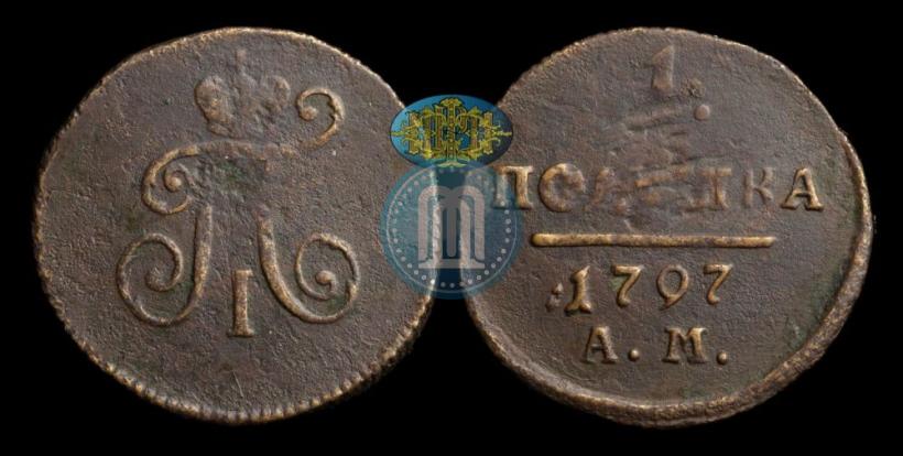 Фото Полушка 1797 года АМ 