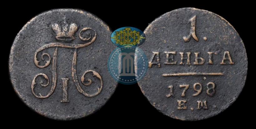 Picture Denga 1798 year ЕМ 