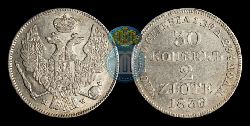 Picture 30 kopecks - 2 złotych 1836 year MW 