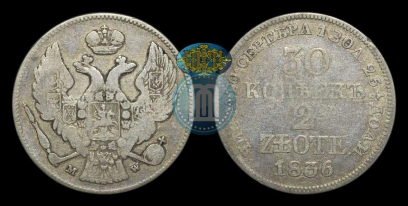 Picture 30 kopecks - 2 złotych 1836 year MW 