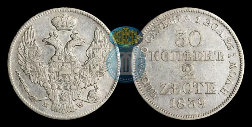 Picture 30 kopecks - 2 złotych 1839 year MW 