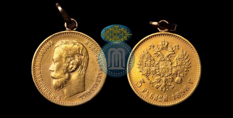 Picture 5 roubles 1902 year (АР) 
