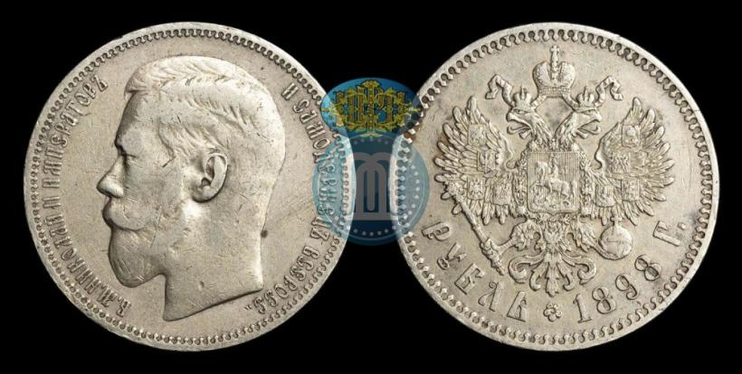 Picture 1 rouble 1898 year (*) 