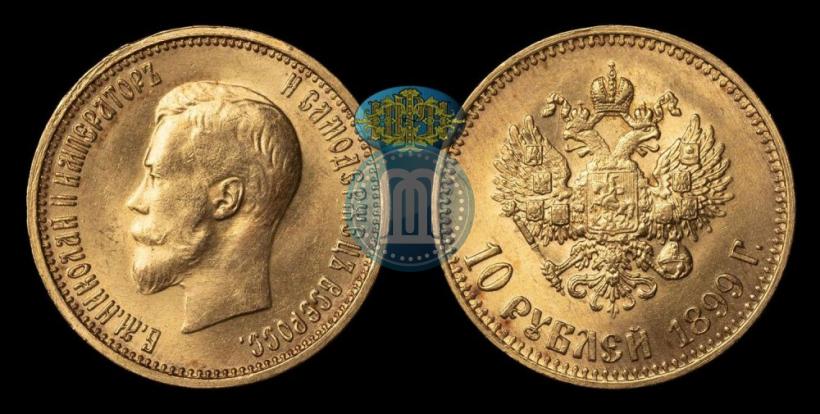 Picture 10 roubles 1899 year (АГ) 