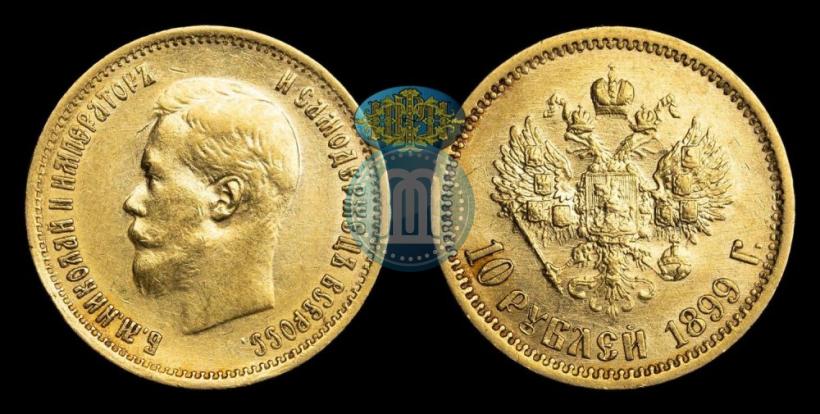 Picture 10 roubles 1899 year (ЭБ) 