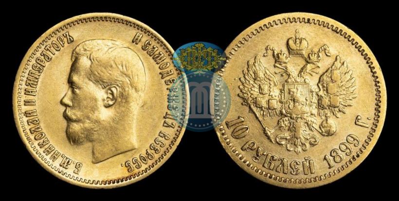Фото 10 рублей 1899 года (ЭБ) 