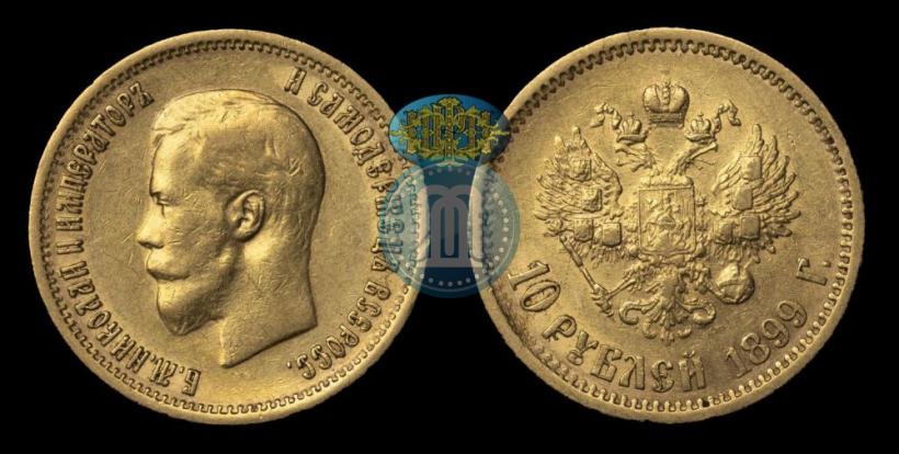 Picture 10 roubles 1899 year (ЭБ) 