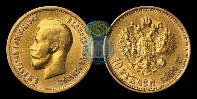 Picture 10 roubles 1899 year (ФЗ) 