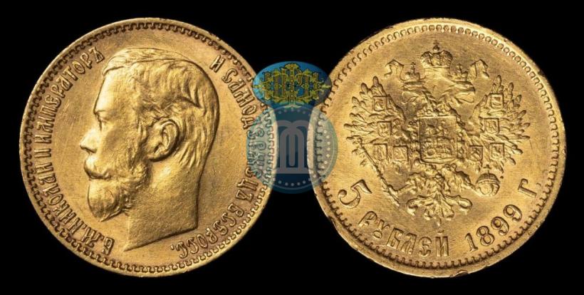 Фото 5 рублей 1899 года (ФЗ) 