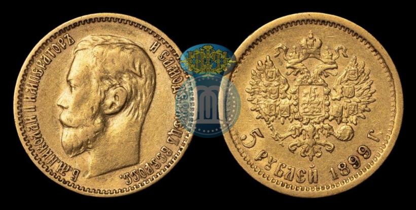 Фото 5 рублей 1899 года (ФЗ) 