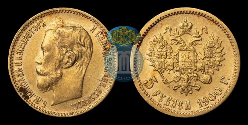 Picture 5 roubles 1900 year (ФЗ) 