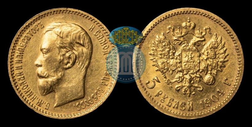 Фото 5 рублей 1904 года (АР) 