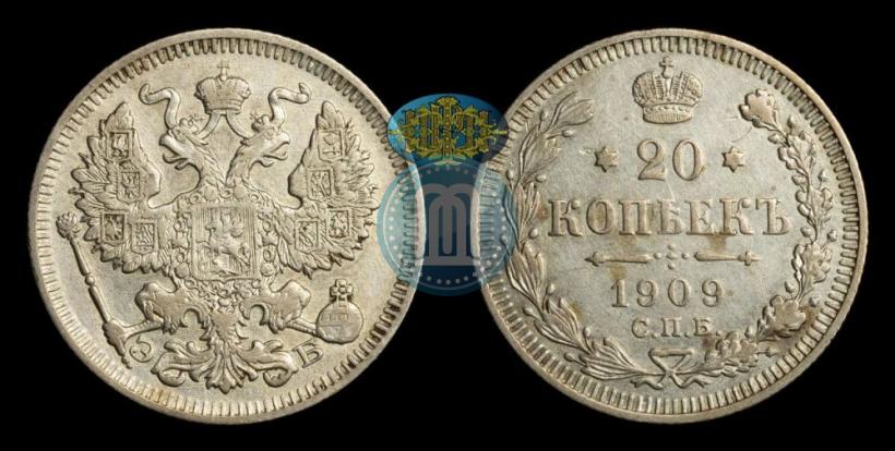 Picture 20 kopecks 1909 year СПБ-ЭБ 