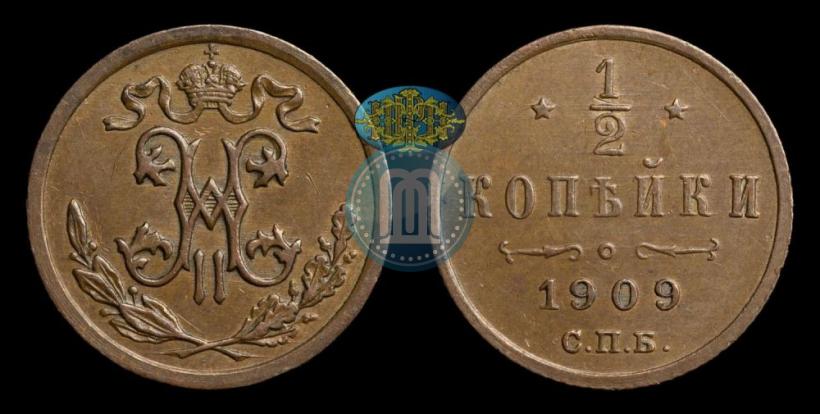 Фото 1/2 копейки 1909 года СПБ 