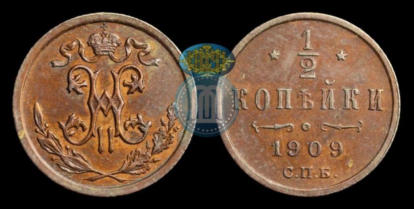 Picture 1/2 kopeck 1909 year СПБ 