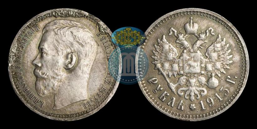 Picture 1 rouble 1915 year (ВС) 