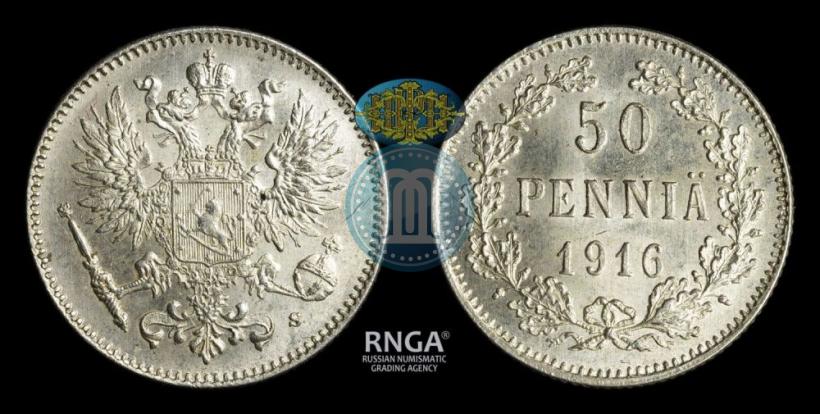 Picture 50 pennia 1916 year S 