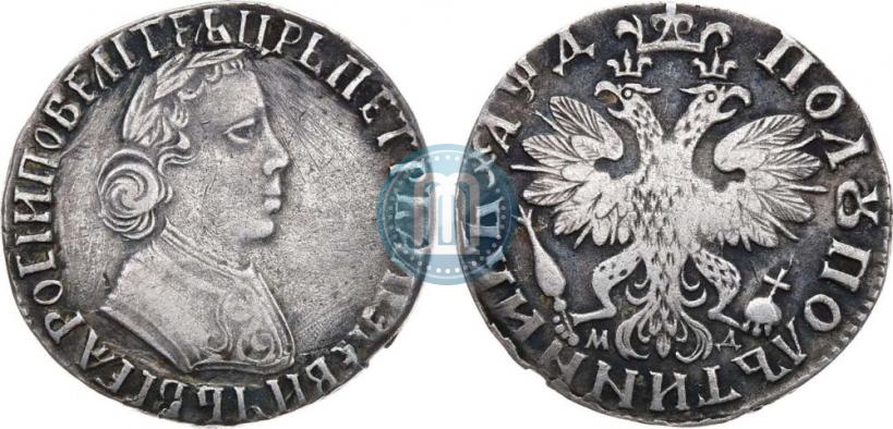 Picture Polupoltinnik 1704 year МД "Type of 1703"