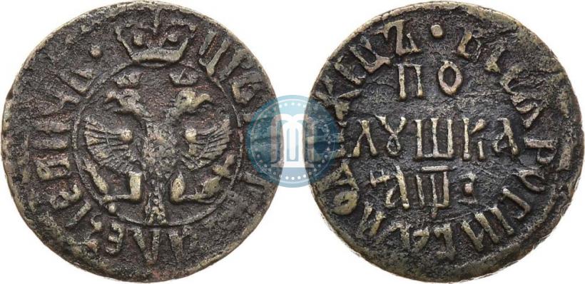 Picture Polushka 1707 year  