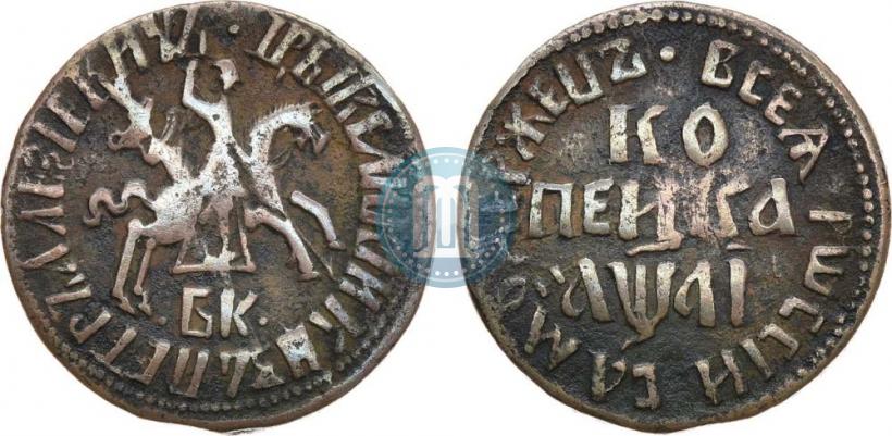 Picture 1 kopeck 1711 year БК 
