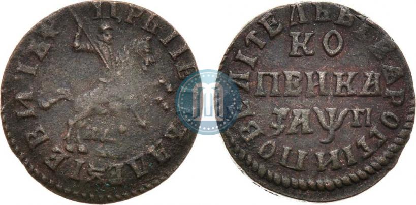Фото 1 копейка 1713 года НД 