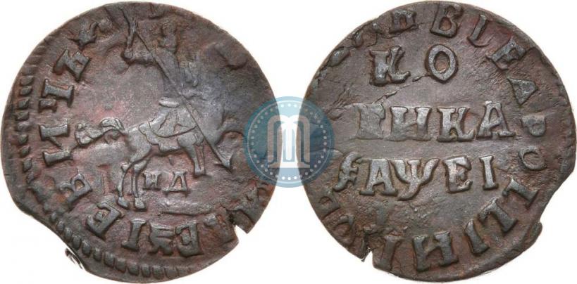 Фото 1 копейка 1715 года НД 