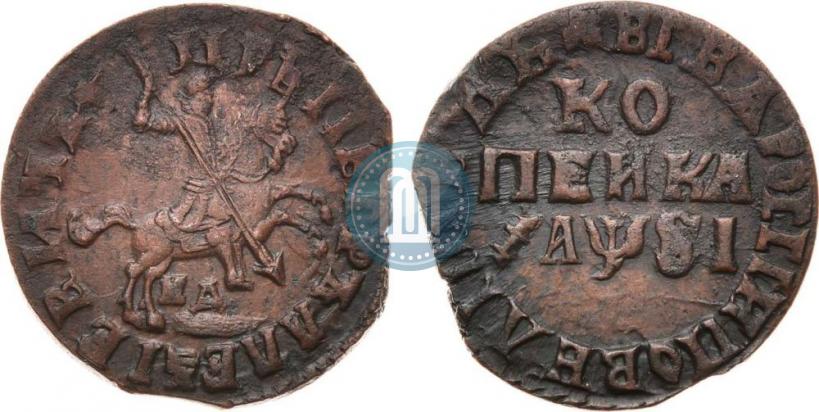 Фото 1 копейка 1715 года МД 