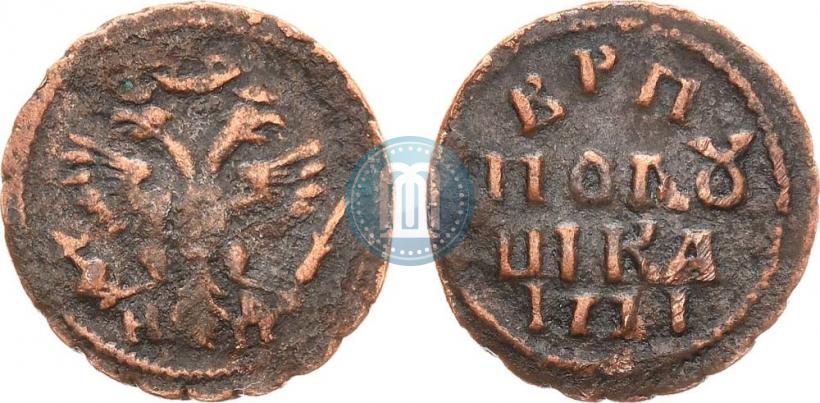 Фото Полушка 1718 года НД 