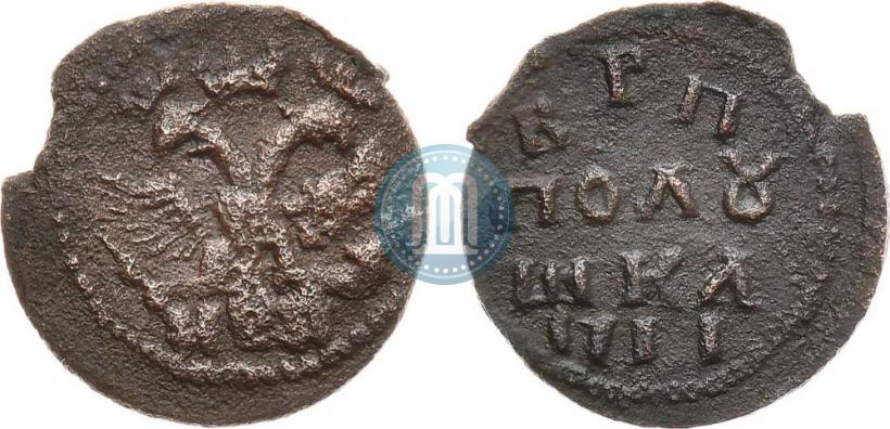 Фото Полушка 1718 года НД 