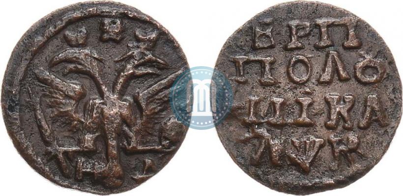 Фото Полушка 1720 года НД 