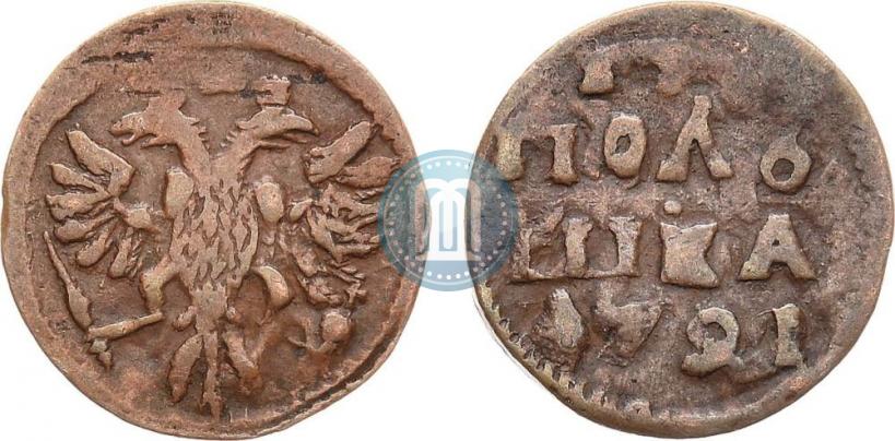 Фото Полушка 1721 года  