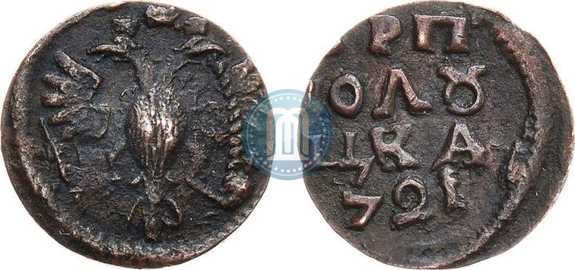 Фото Полушка 1721 года  
