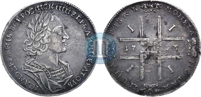 Фото 1 рубль 1723 года  "Портрет в античных доспехах"