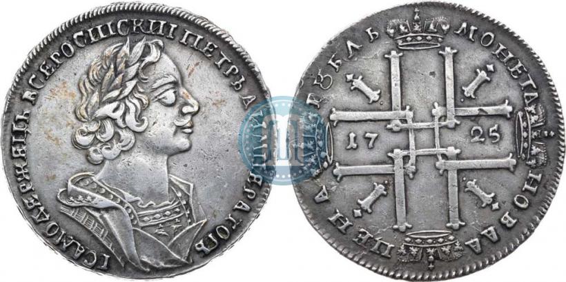 Фото 1 рубль 1725 года  "Портрет в античных доспехах"