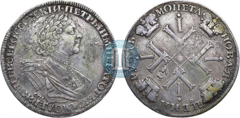 Фото 1 рубль 1725 года СПБ "Солнечный в латах"