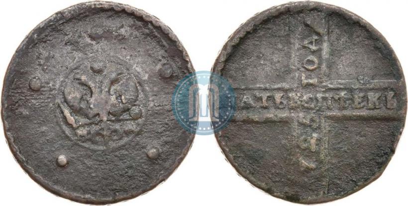 Фото 5 копеек 1725 года МД 