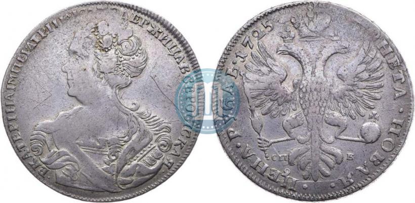Picture 1 rouble 1725 year СПБ "Petersburg type, portrait turned to the left"