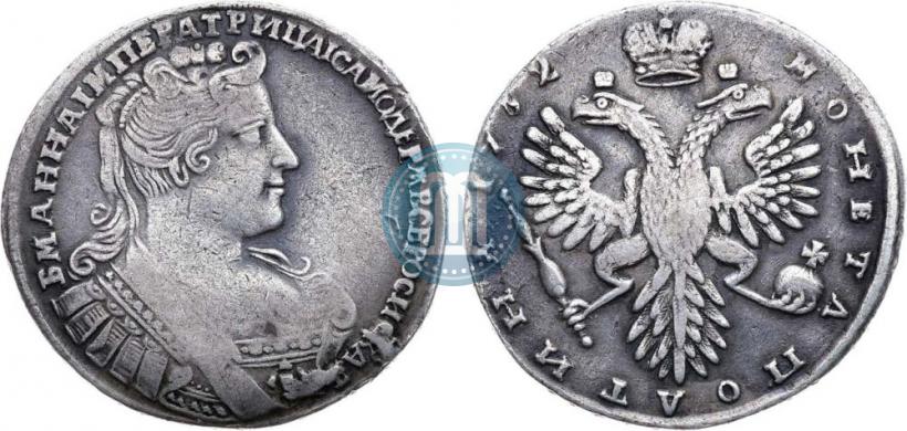 Фото Полтина 1732 года  
