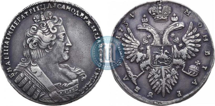 Фото 1 рубль 1734 года  "Тип 1732 года"