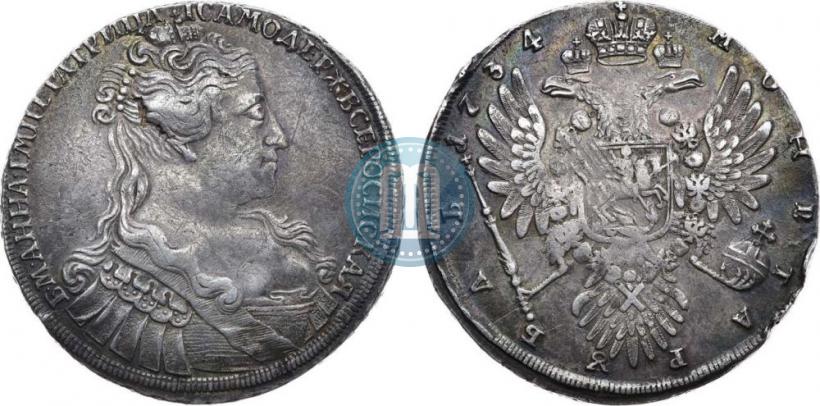 Фото 1 рубль 1734 года  "Тип 1734 года"
