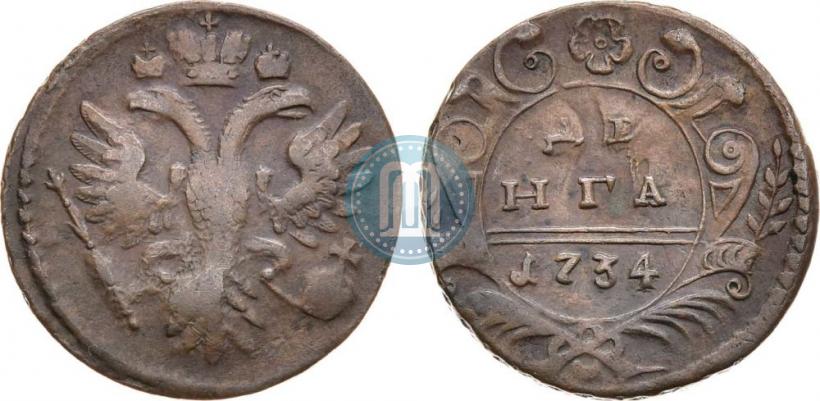 Фото Денга 1734 года  