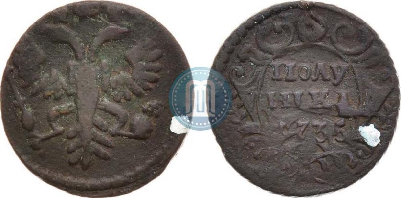 Фото Полушка 1735 года  