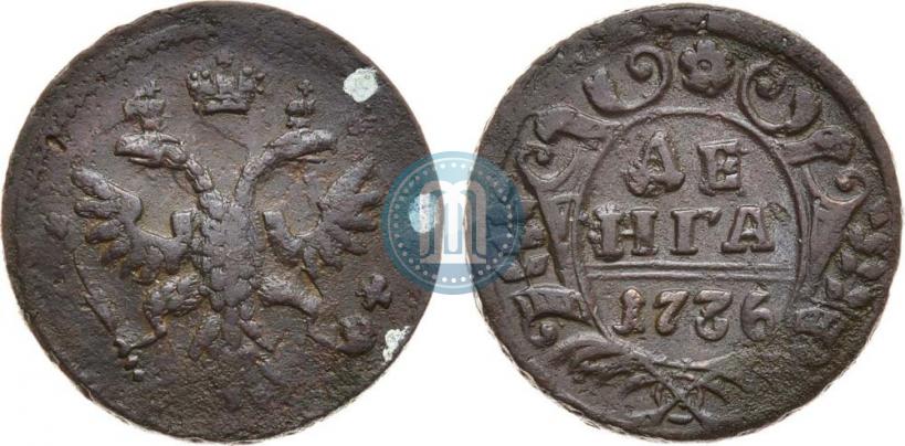 Фото Денга 1736 года  