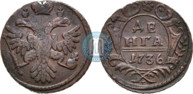 Фото Денга 1736 года  