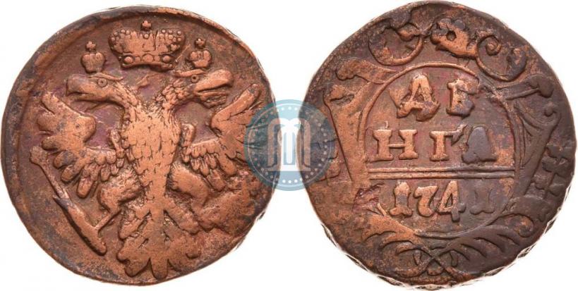 Фото Денга 1741 года  