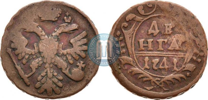 Фото Денга 1741 года  