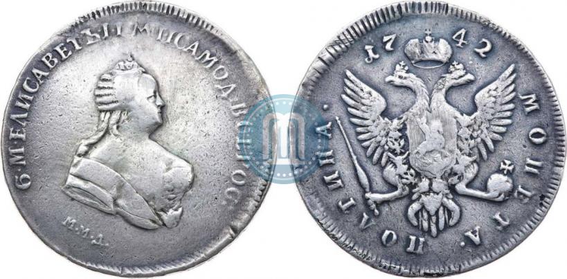 Фото Полтина 1742 года ММД 