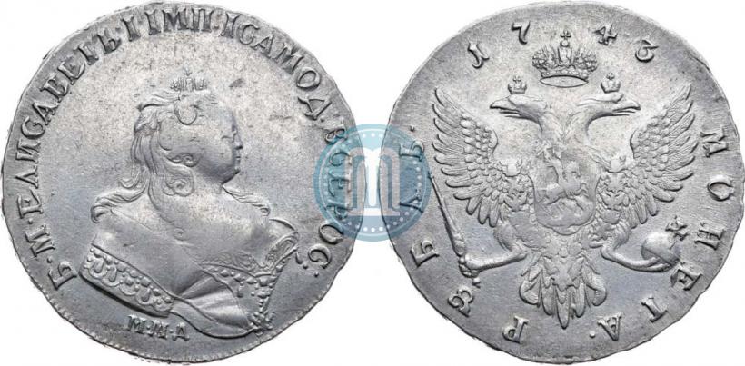 Фото 1 рубль 1743 года ММД 
