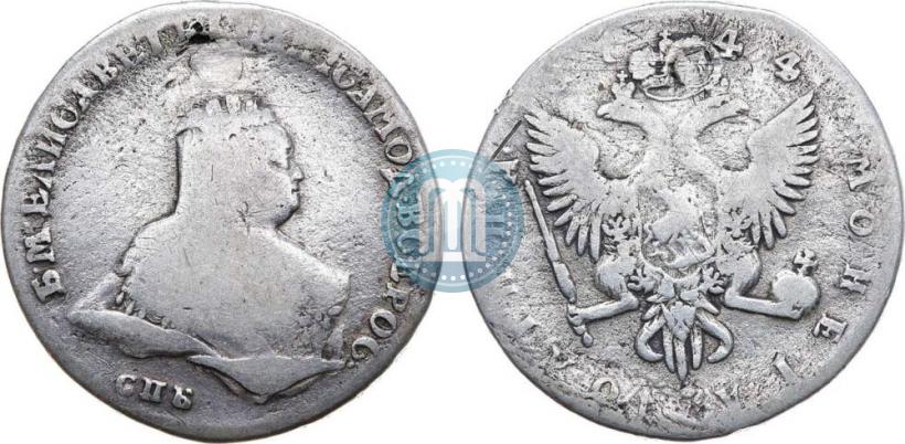 Фото Полтина 1744 года СПБ 